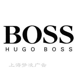 HUGO BOSS 道具成列安裝